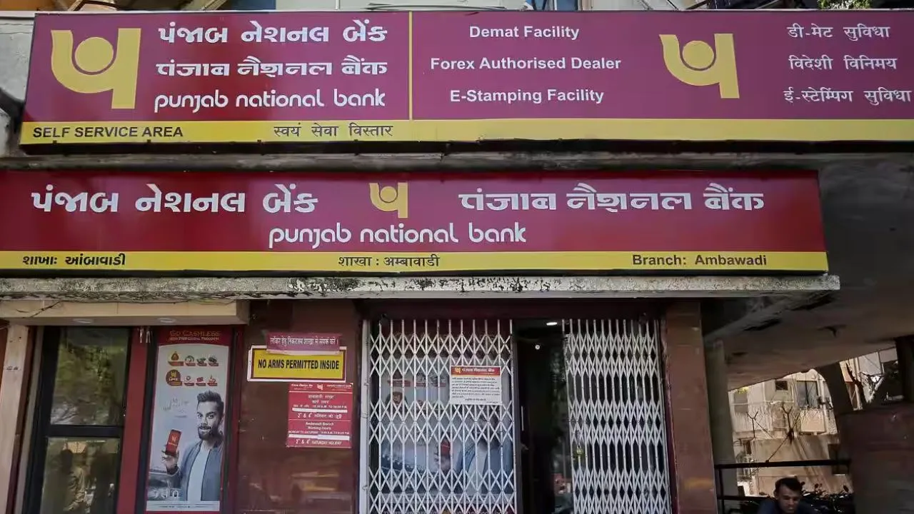 PNB Loan Yojana