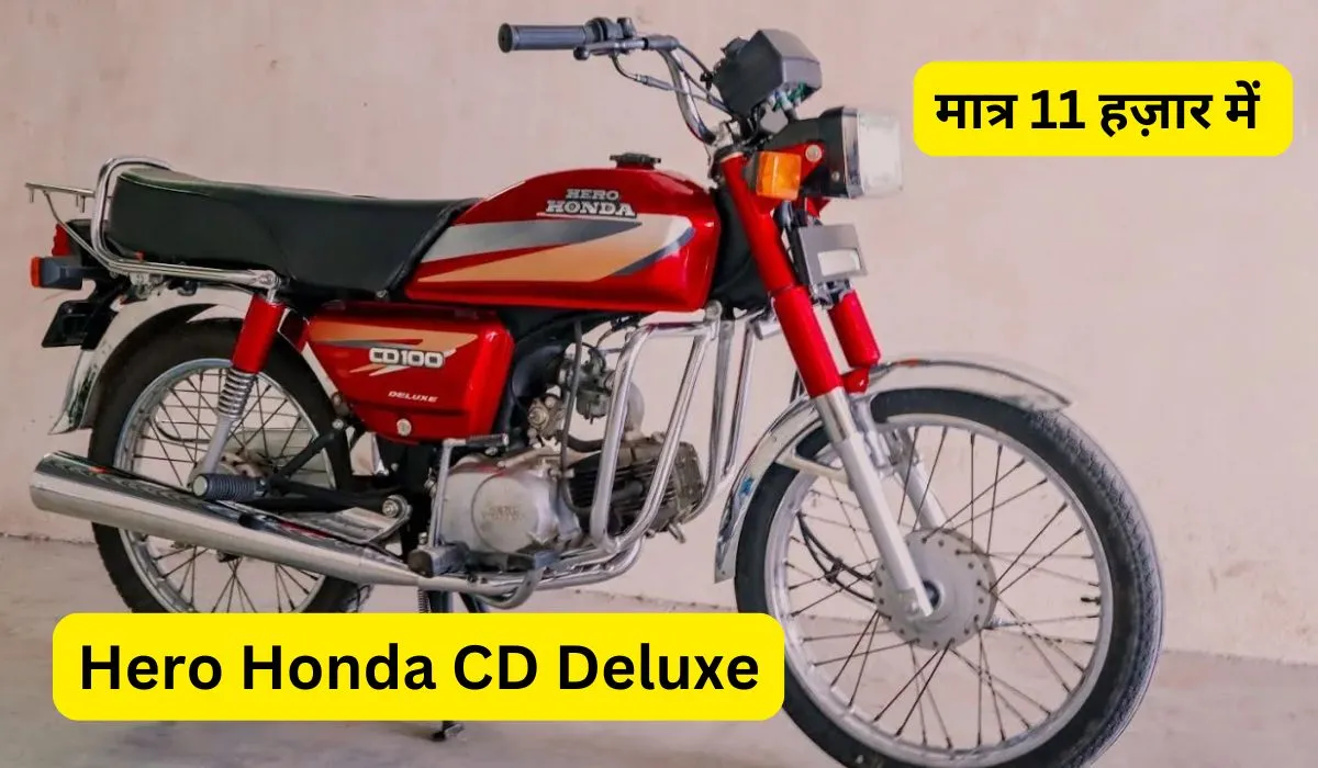 Hero Honda CD Deluxe