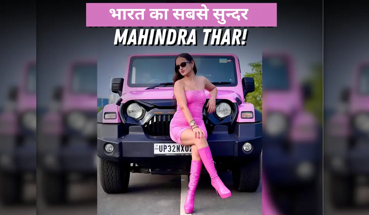 India’s Most Adorable Mahindra Thar