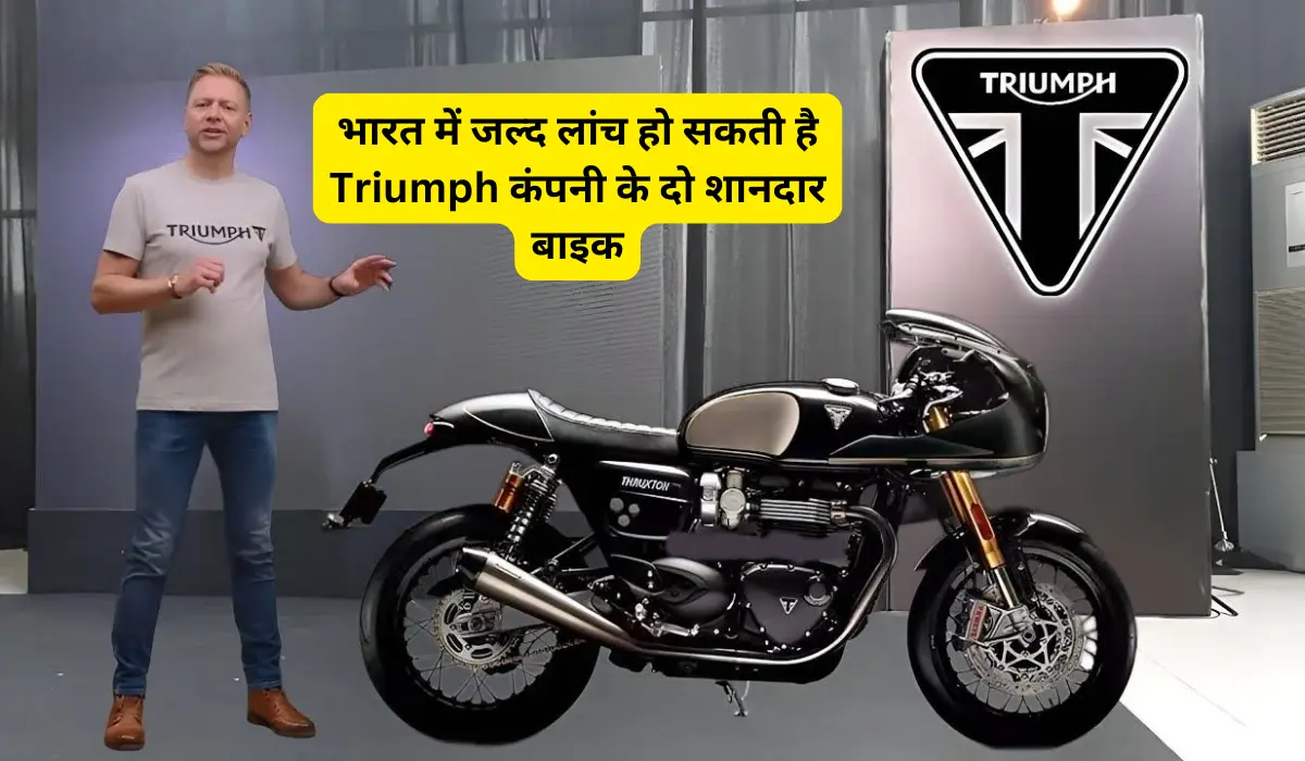 Triumph Upcoming Bikes