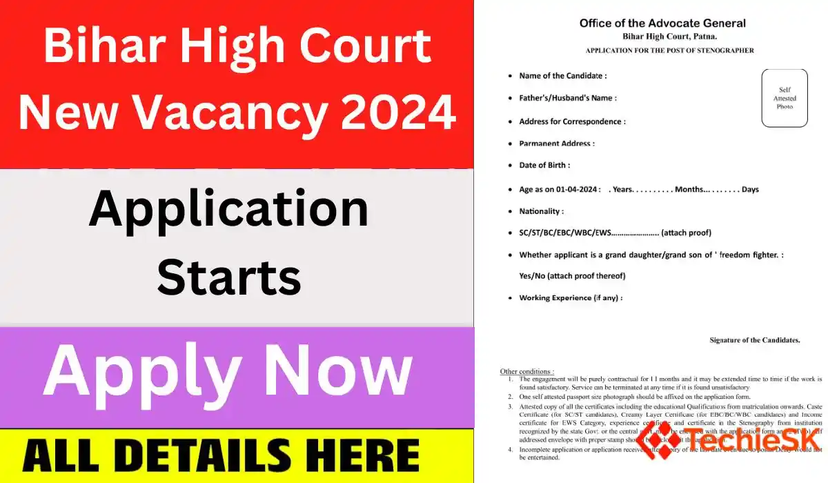 Bihar High Court New Vacancy 2024